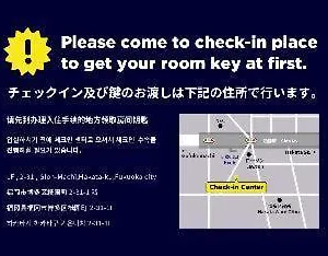 https://tateru-bnb-minoshima-a-hakata.fukuoka-hotels.net