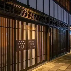アパート 壬生宿 Mibu-juku Shichijo-umekoji 京都市
