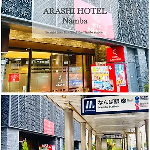 https://arashi-namba.hotels-osaka.net