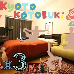 アパート 京都寿 Kotobuki Near Station 京都市